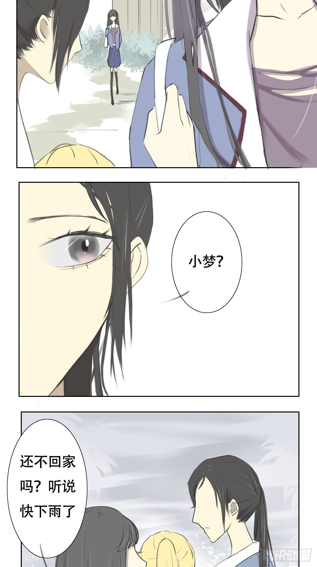 雨8