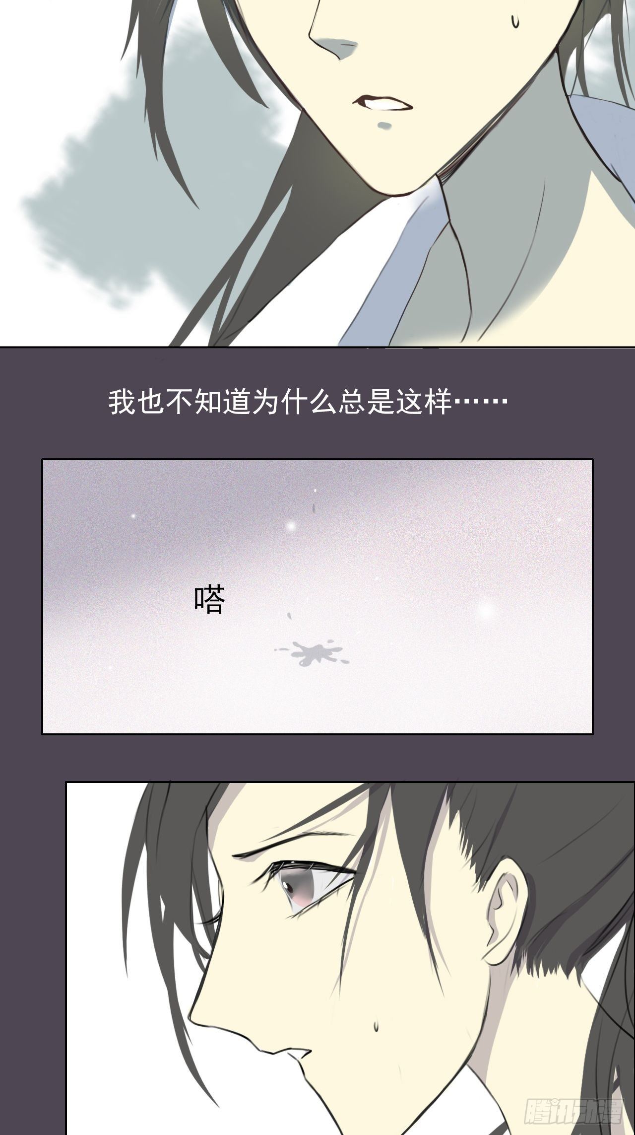 Kiss here（上）5
