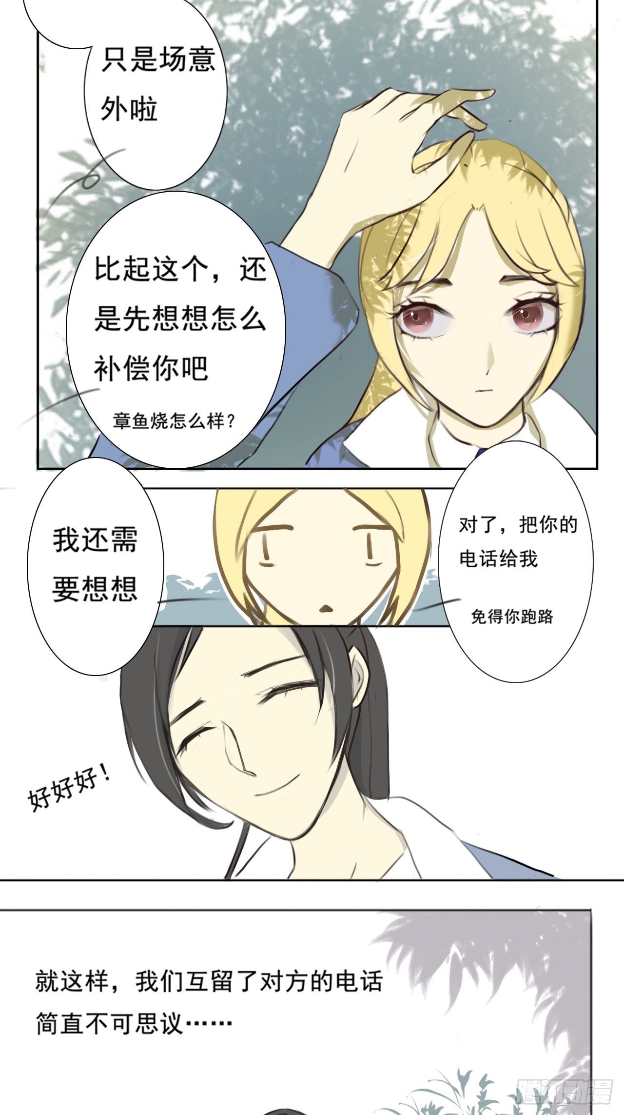 原因5