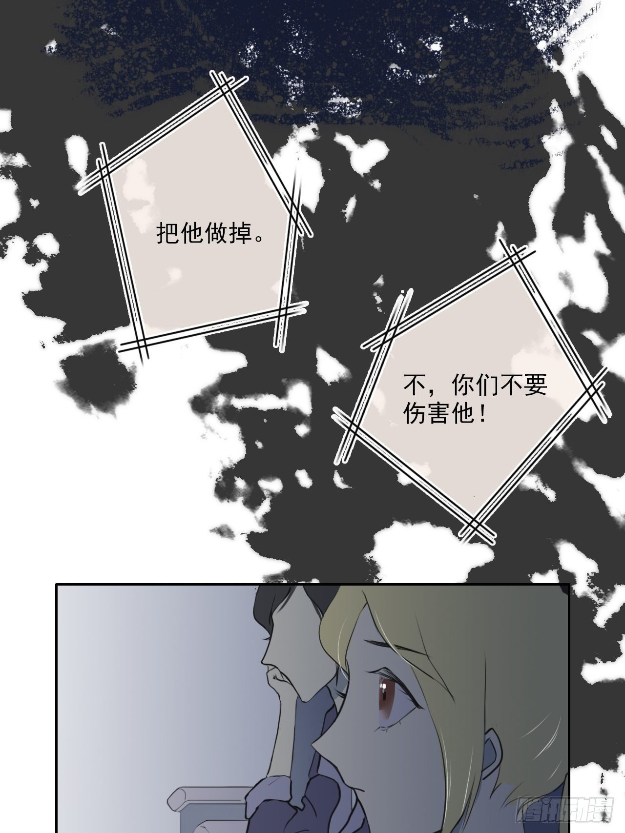 贵客9