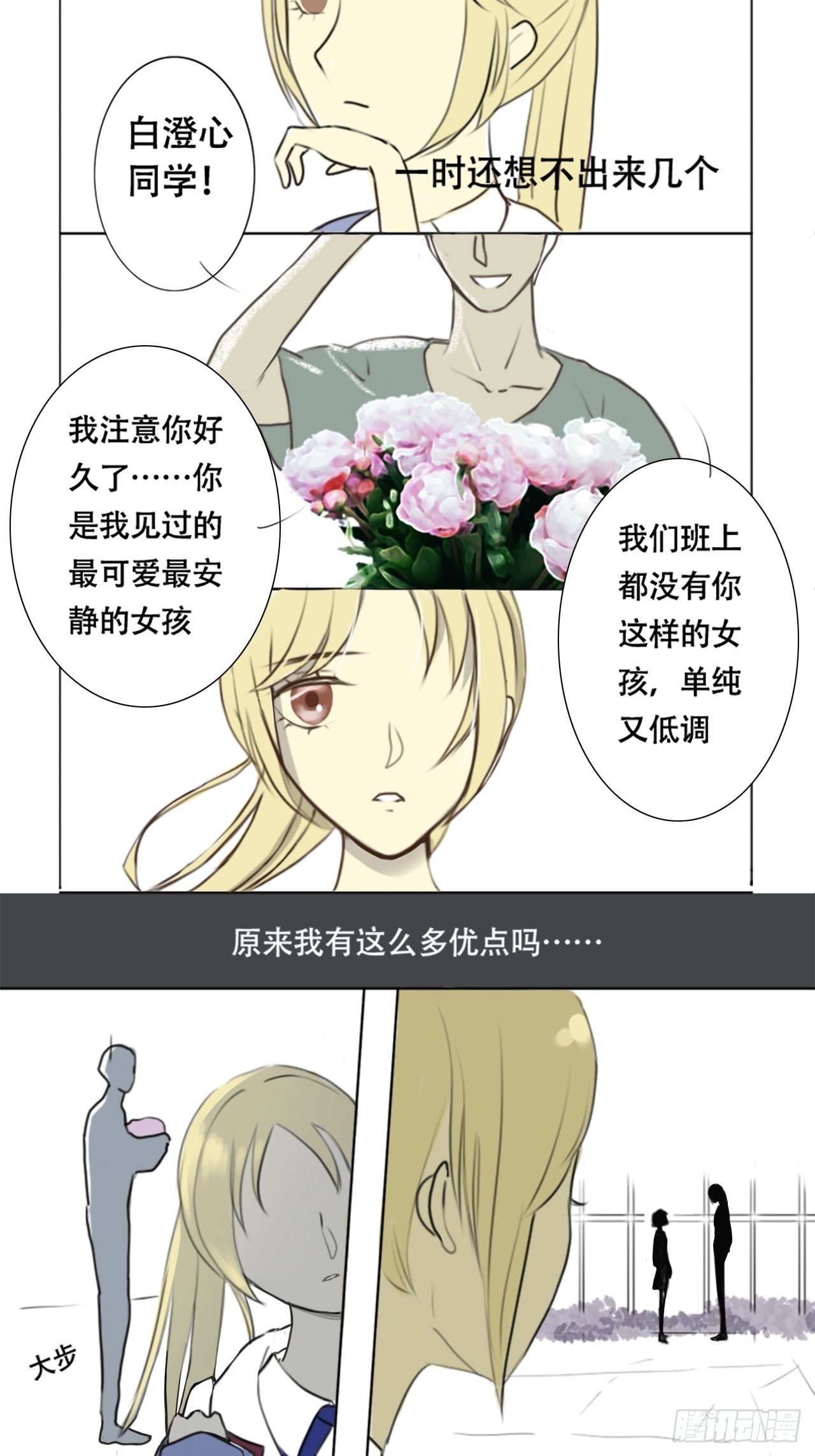 偷拍10