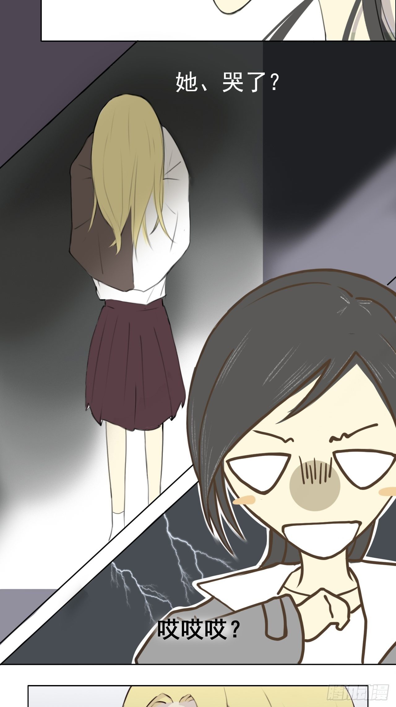 Kiss here（上）6