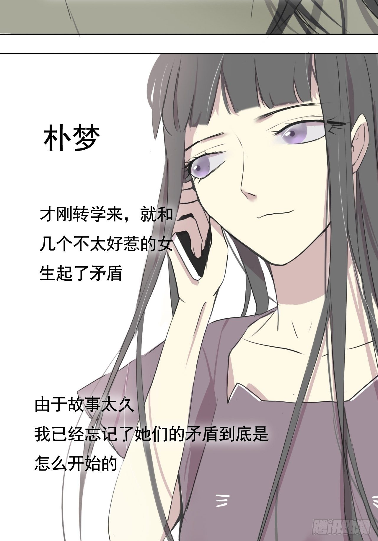 同类5