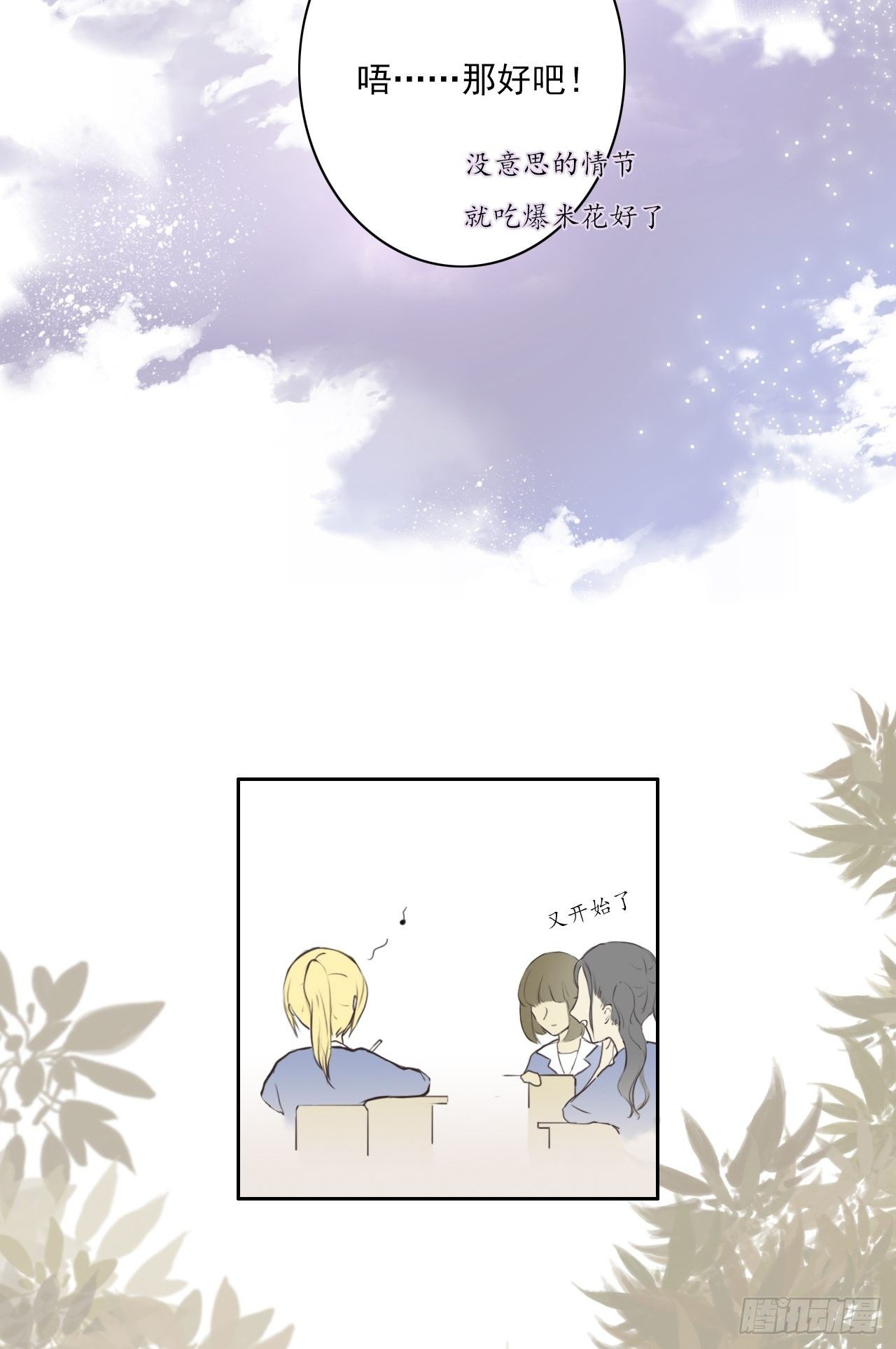 有人找23