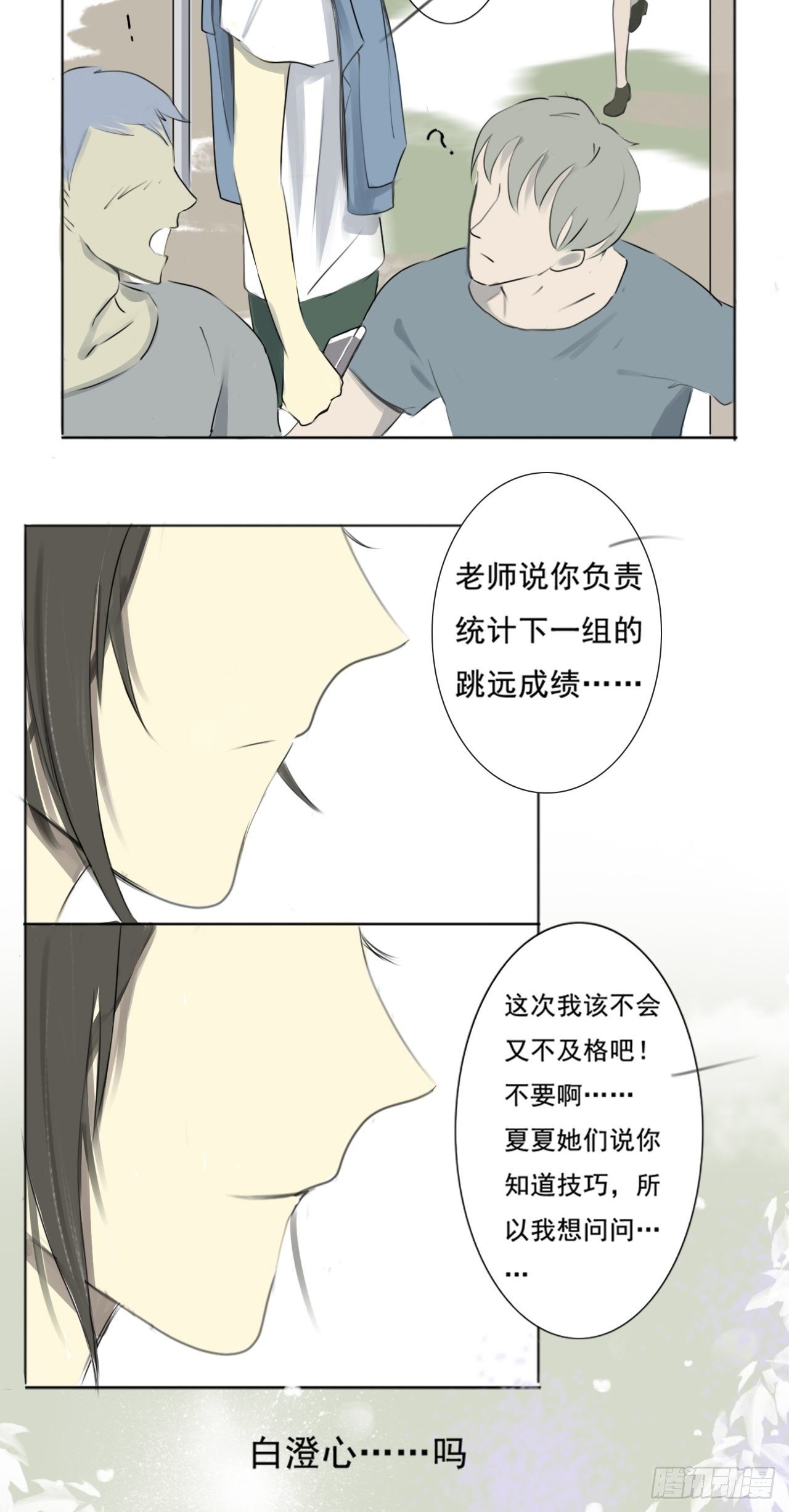 原因11