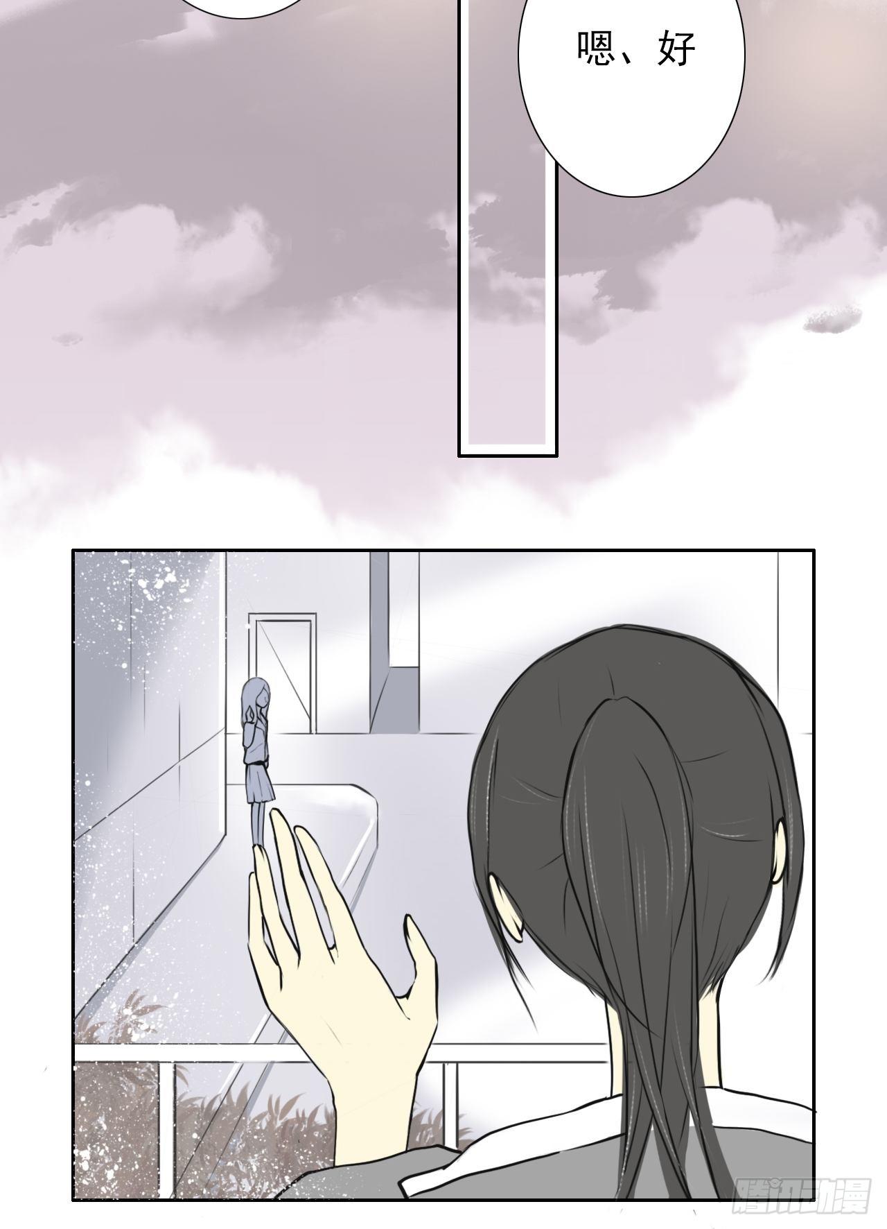 Kiss here（下）7