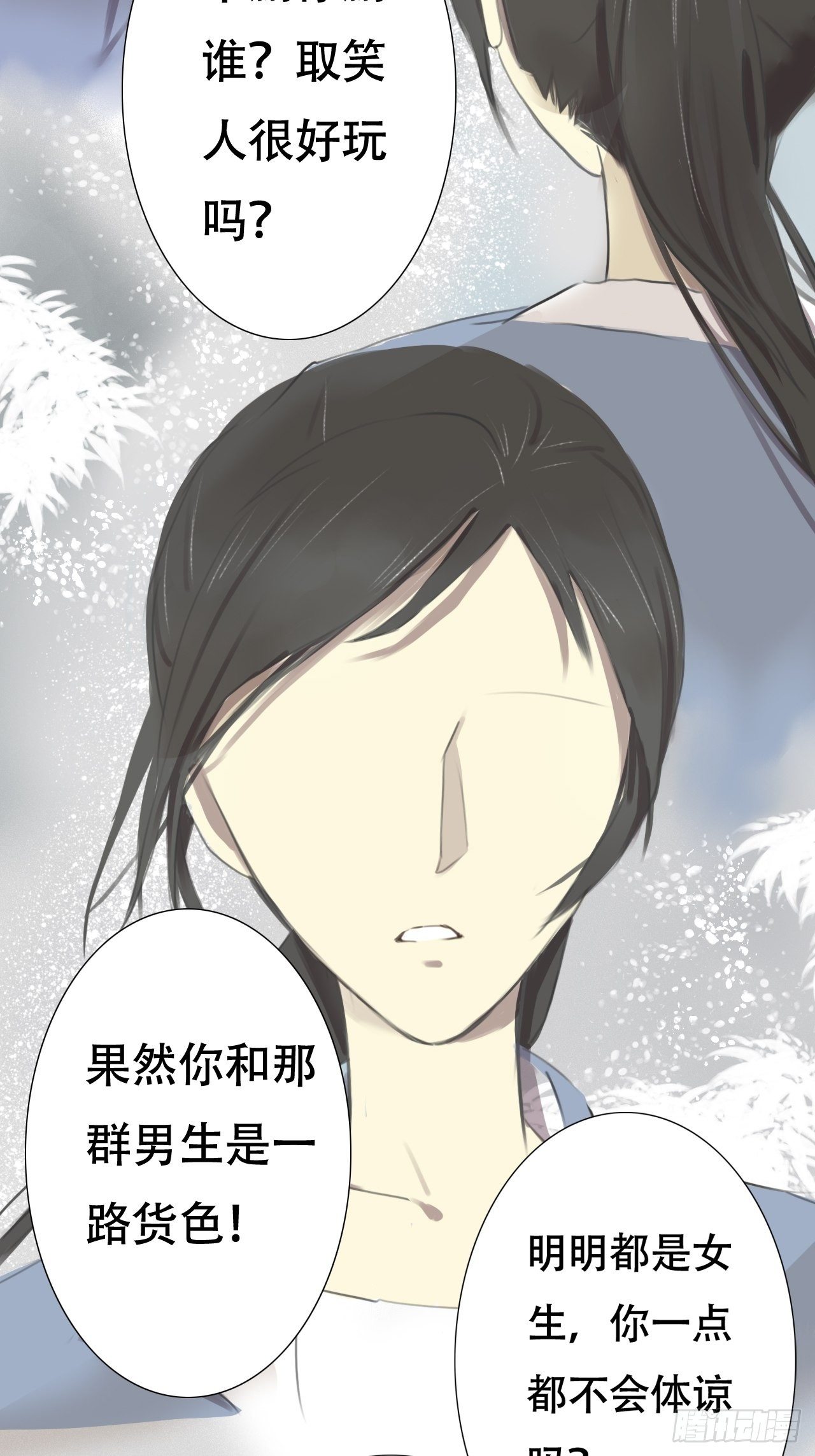 雨5
