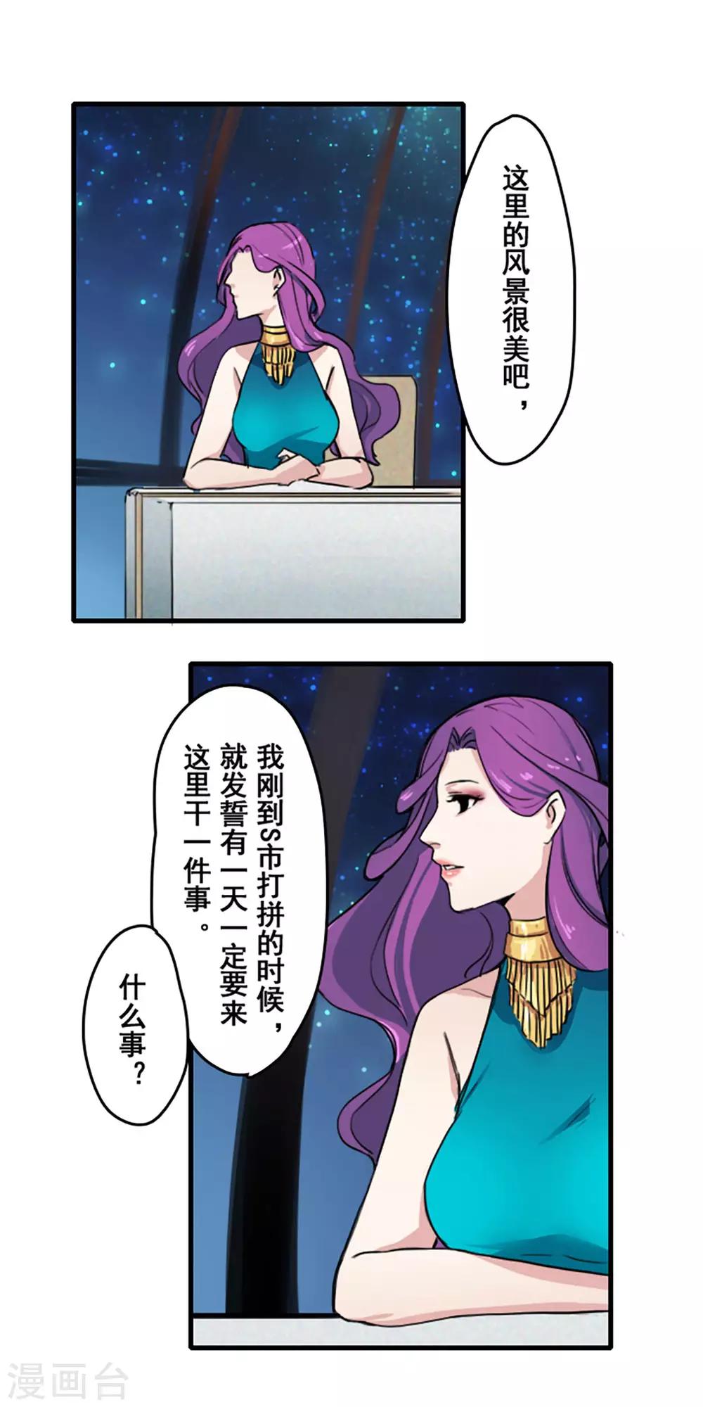 第20话11