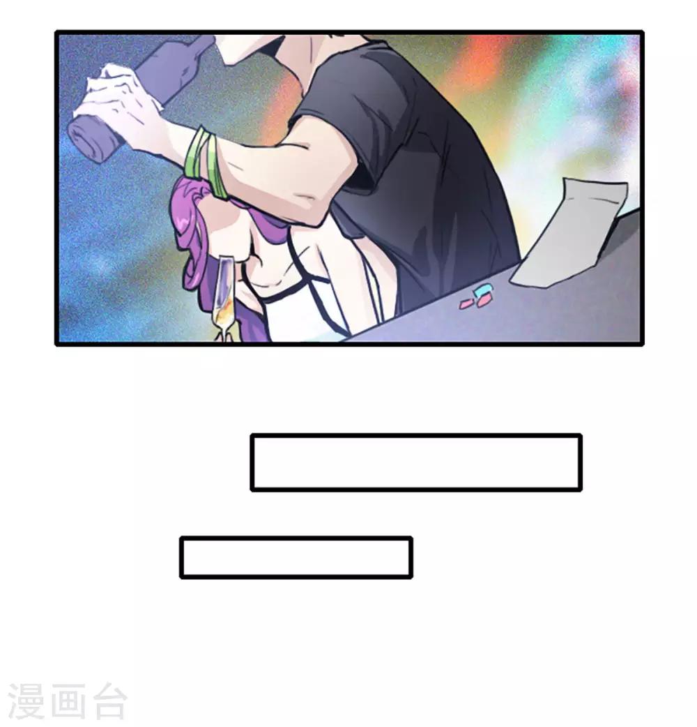 第23话2