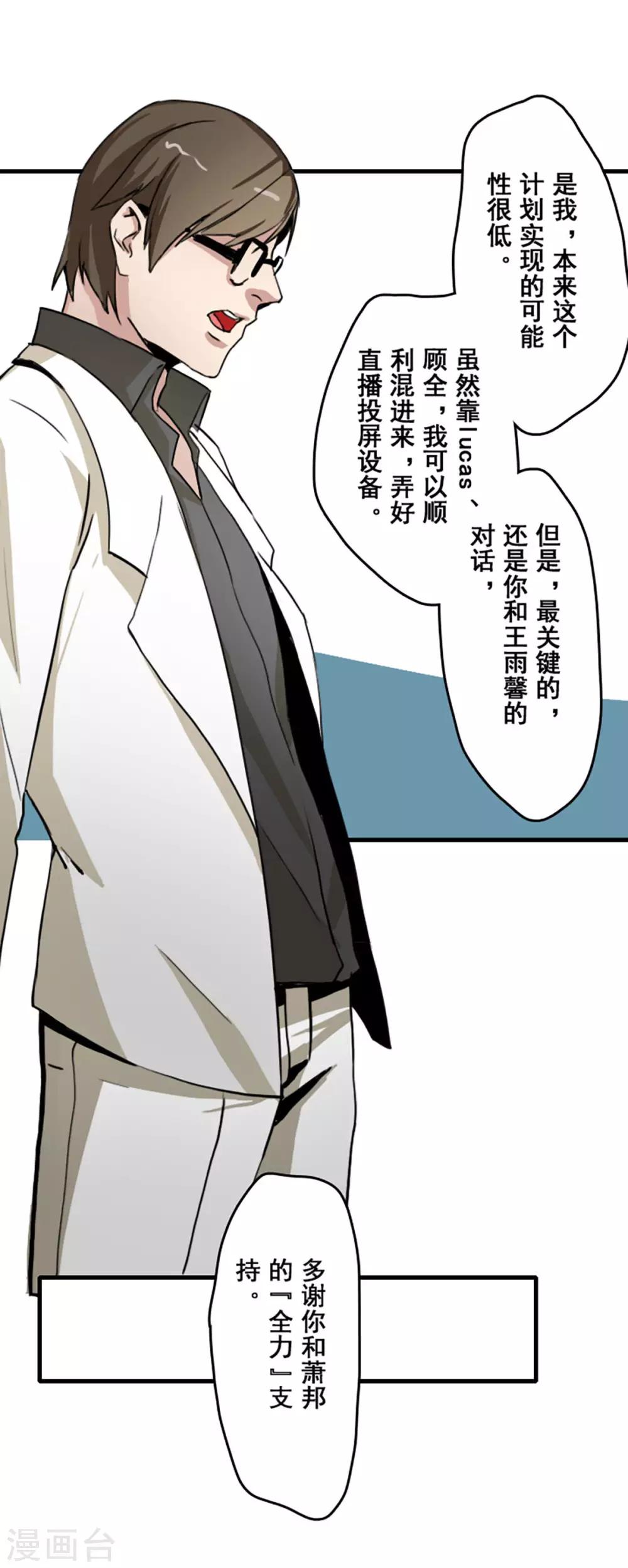 最终话13