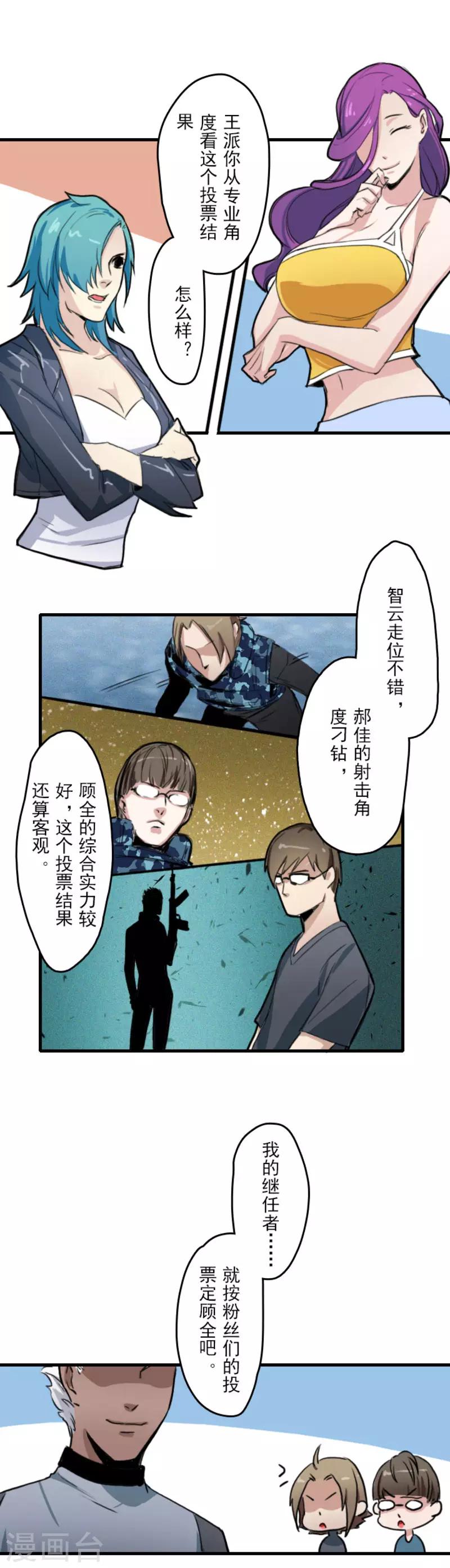 第13话4