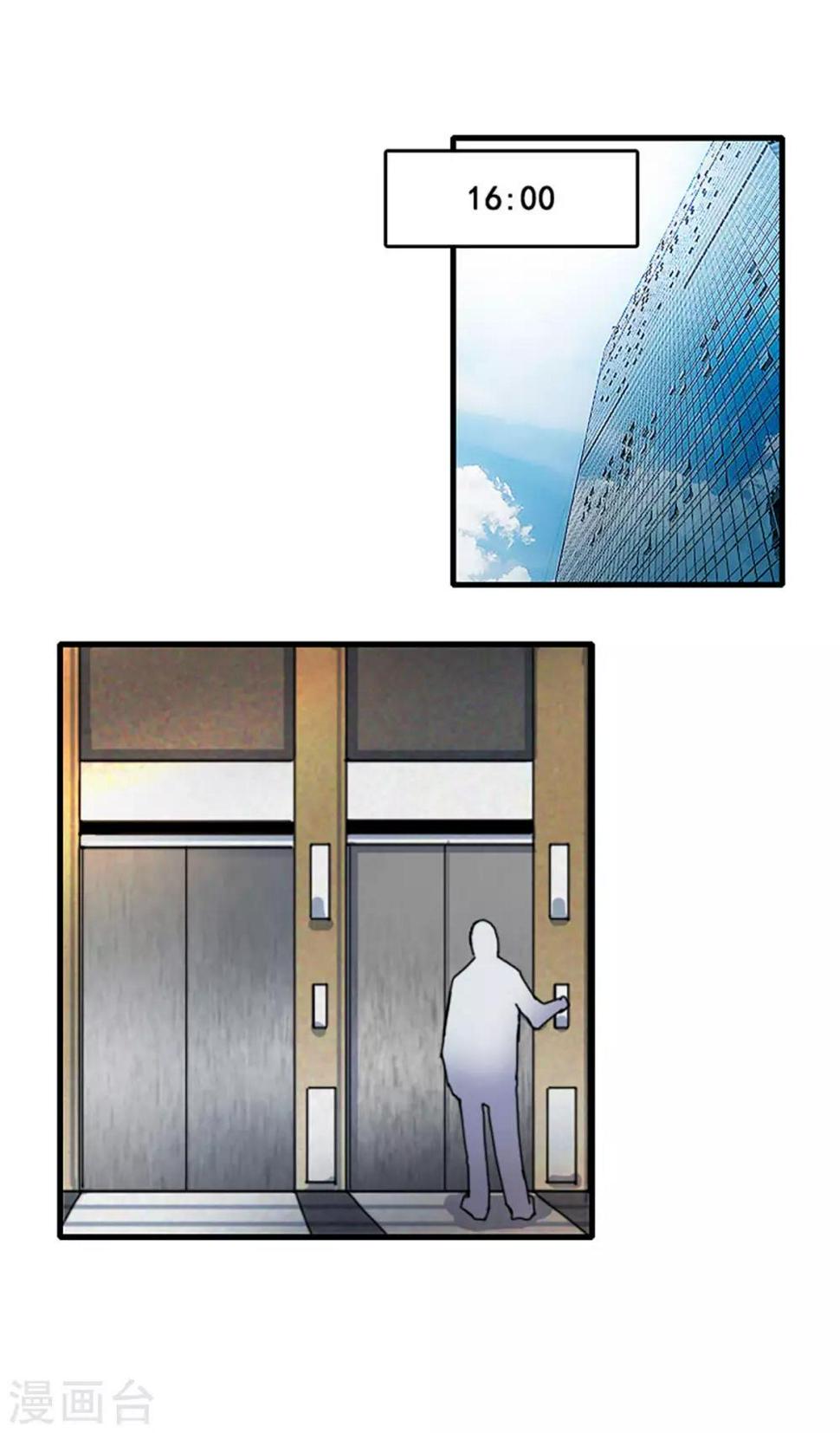 第29话14