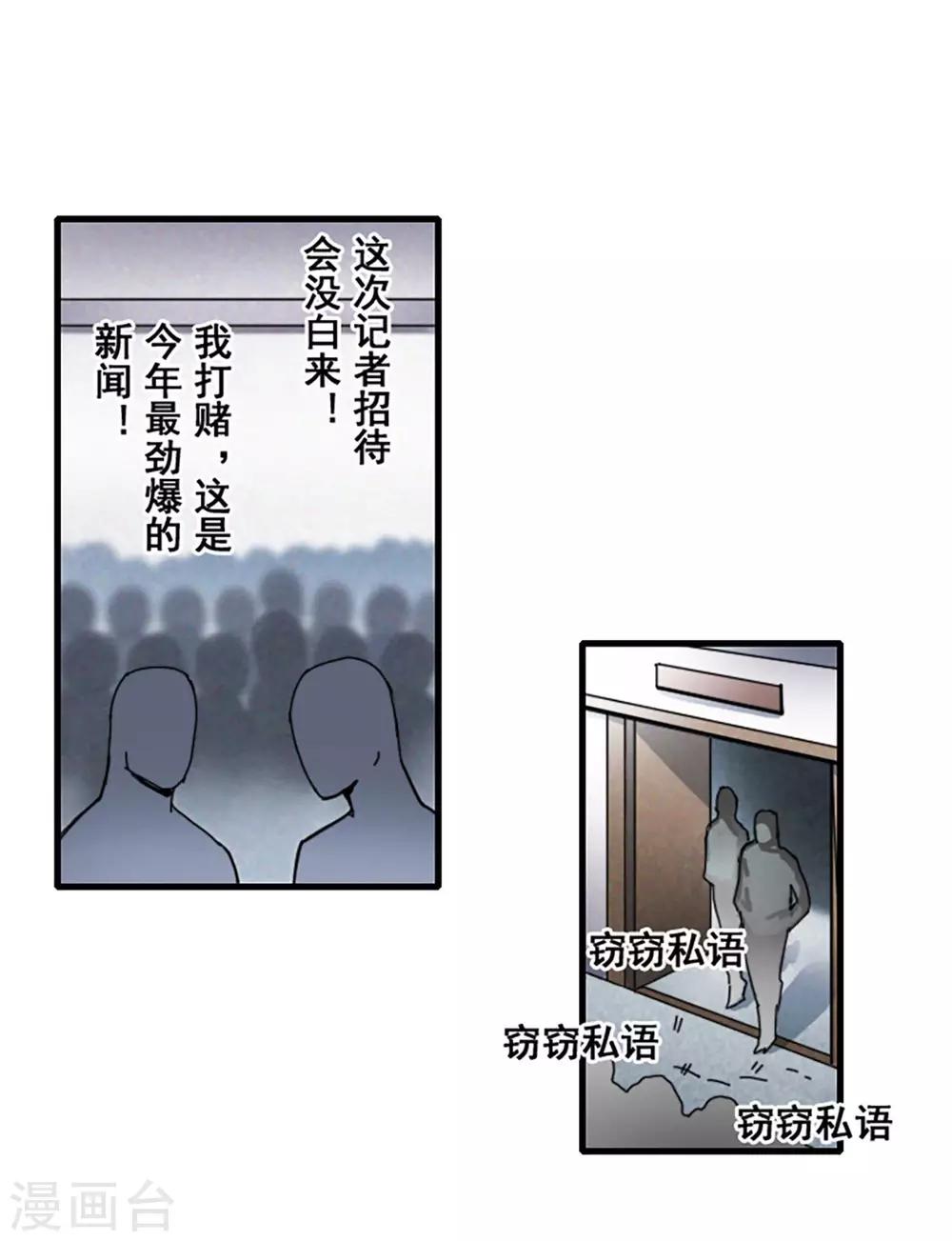 最终话4