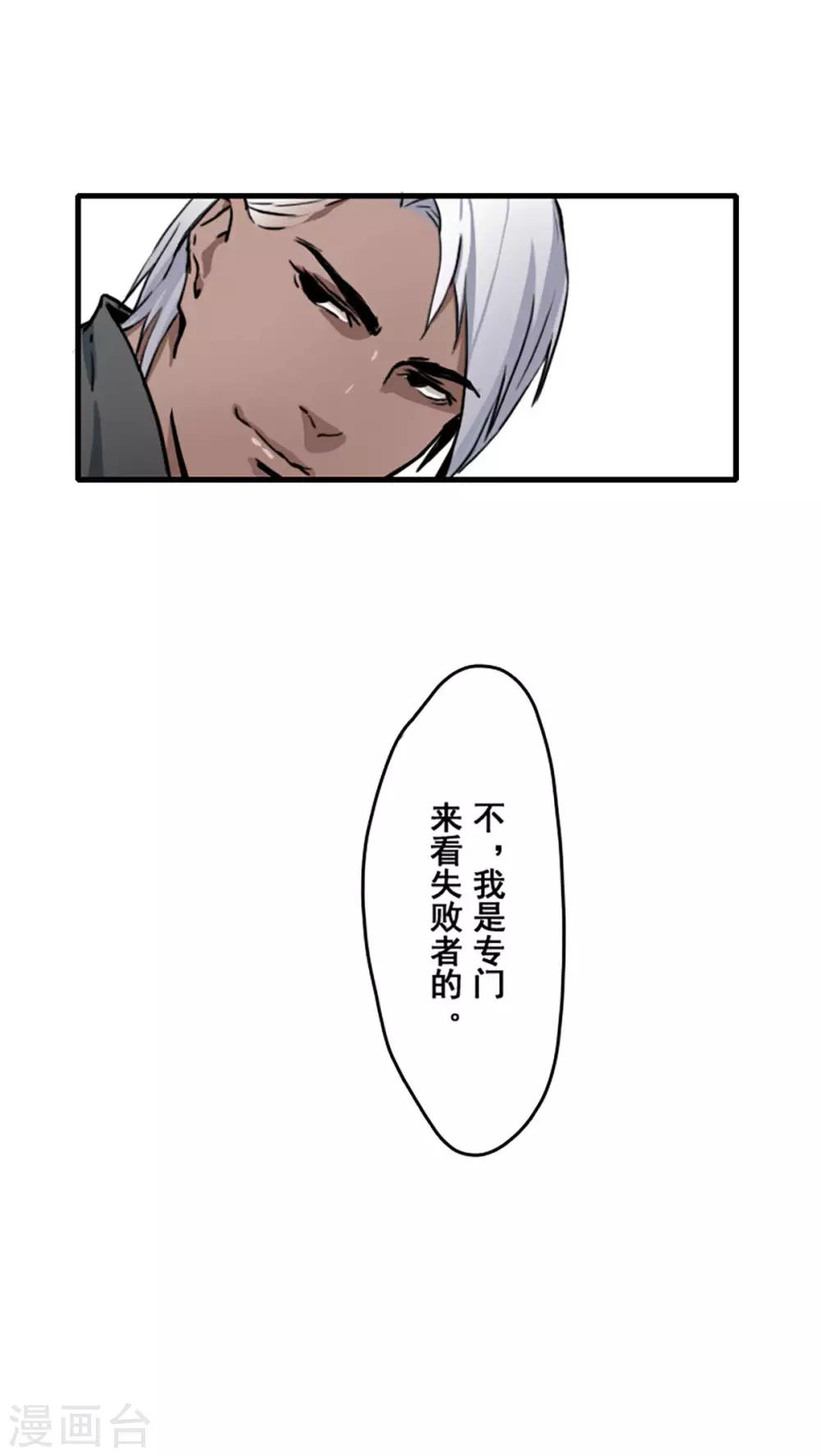 第23话20