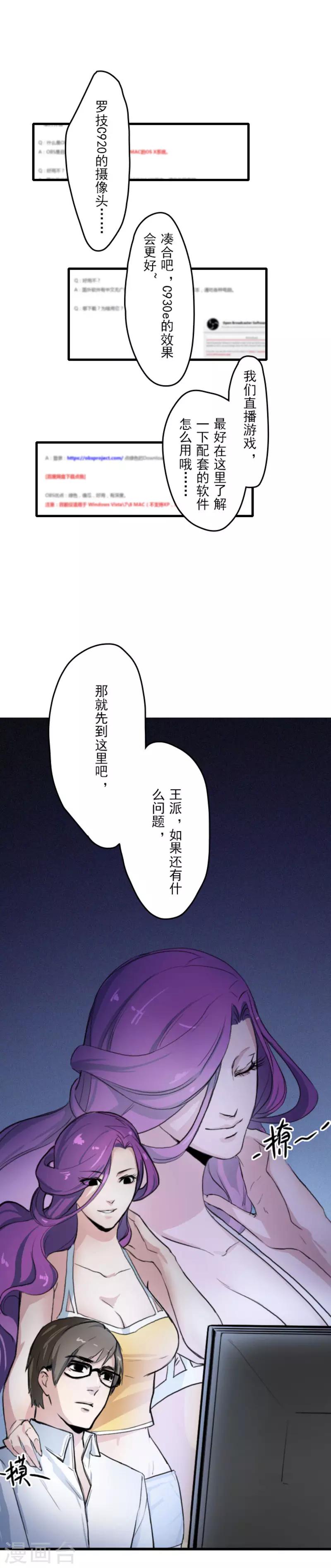 第10话6