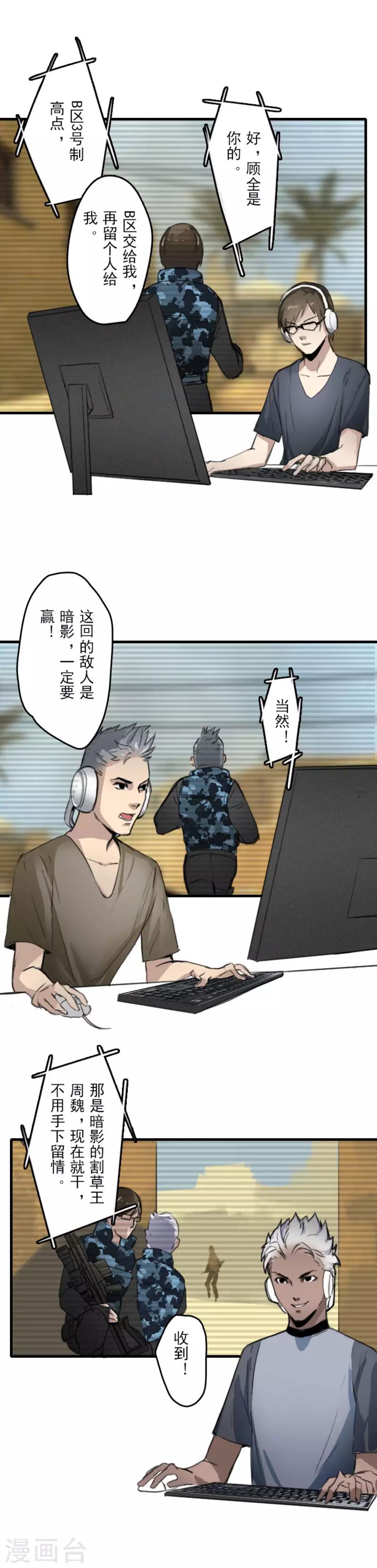 第11话5