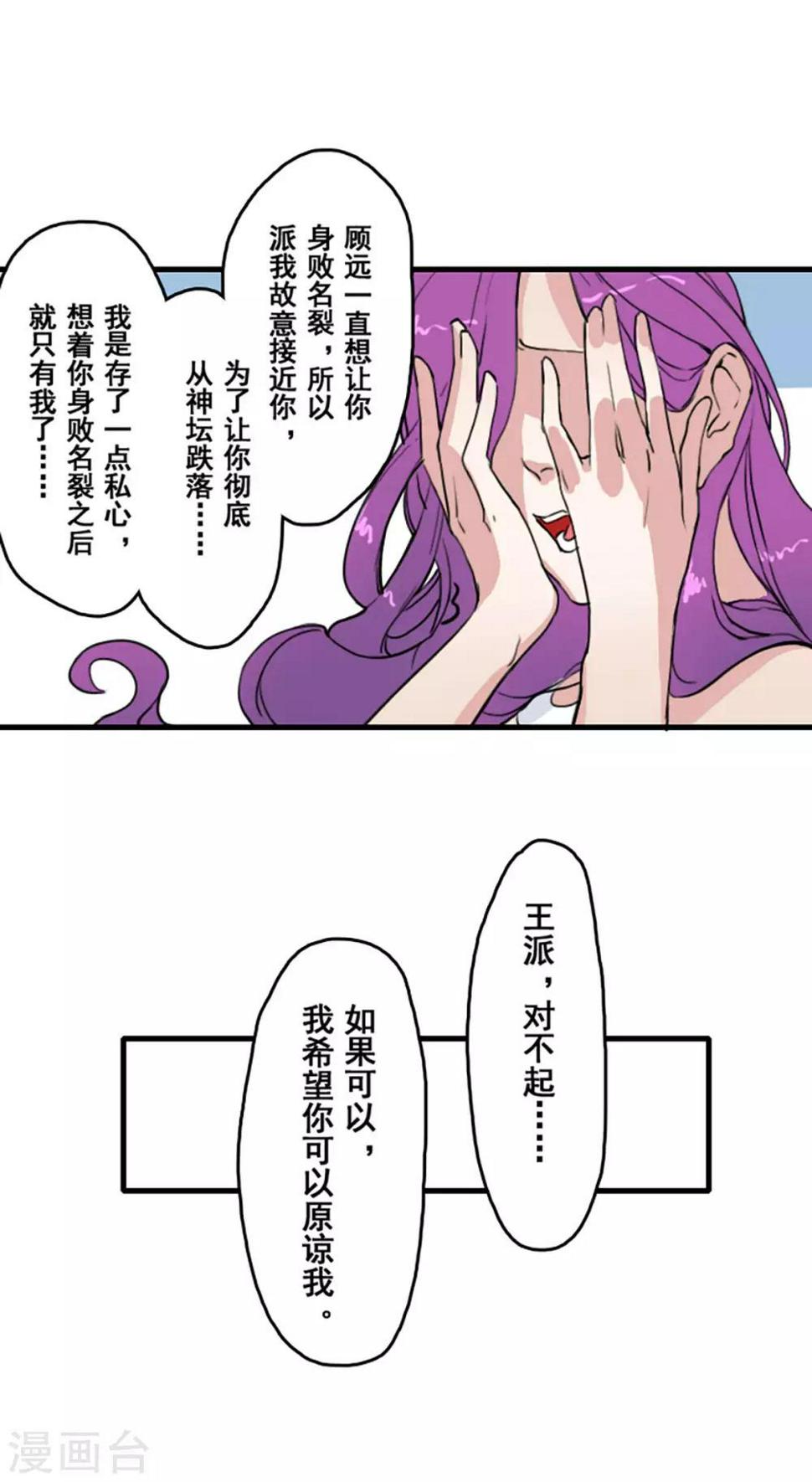 第28话4