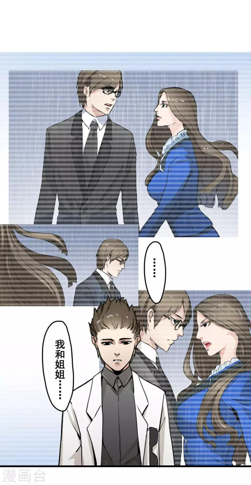 第28话13