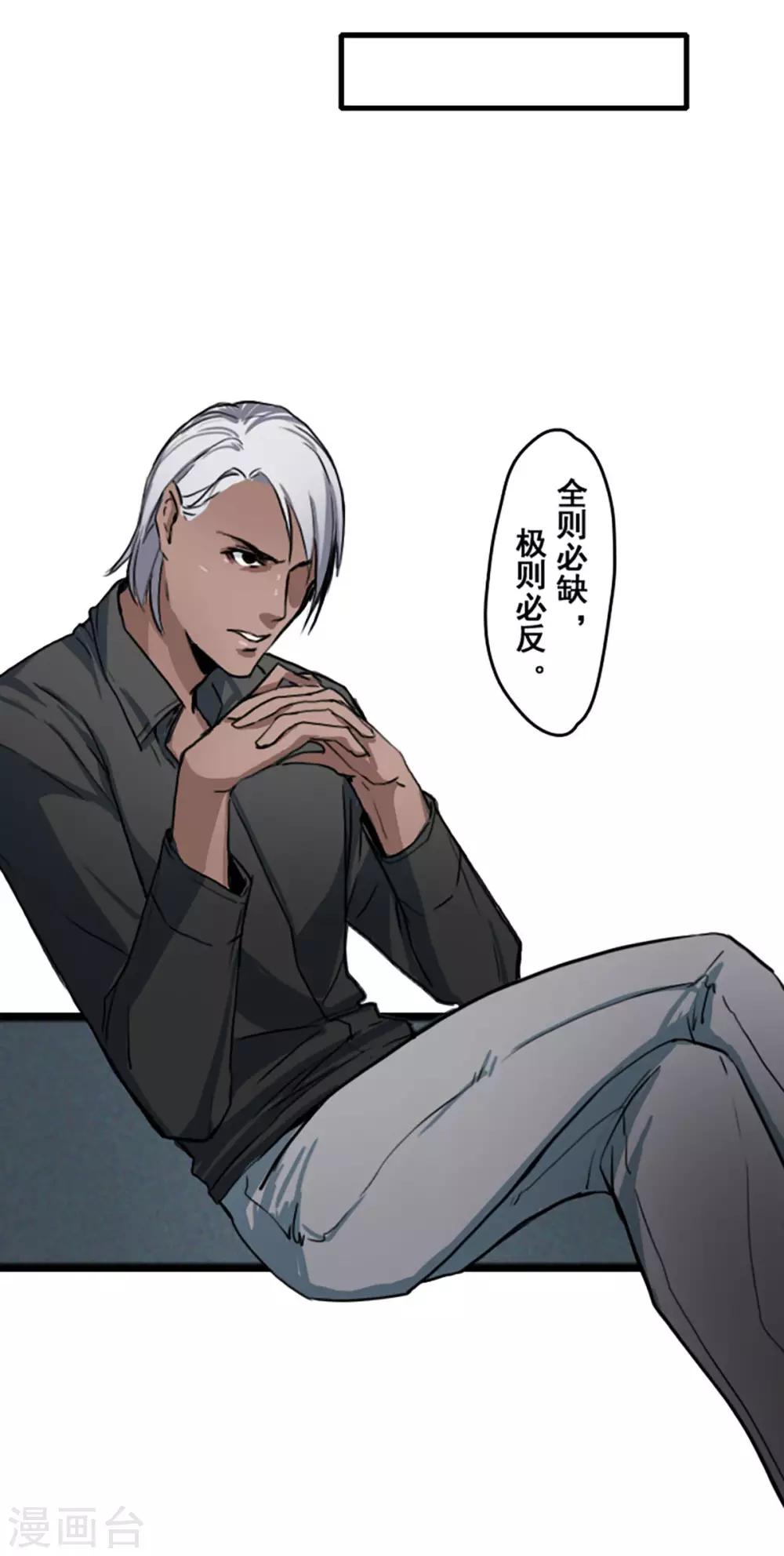 第19话25