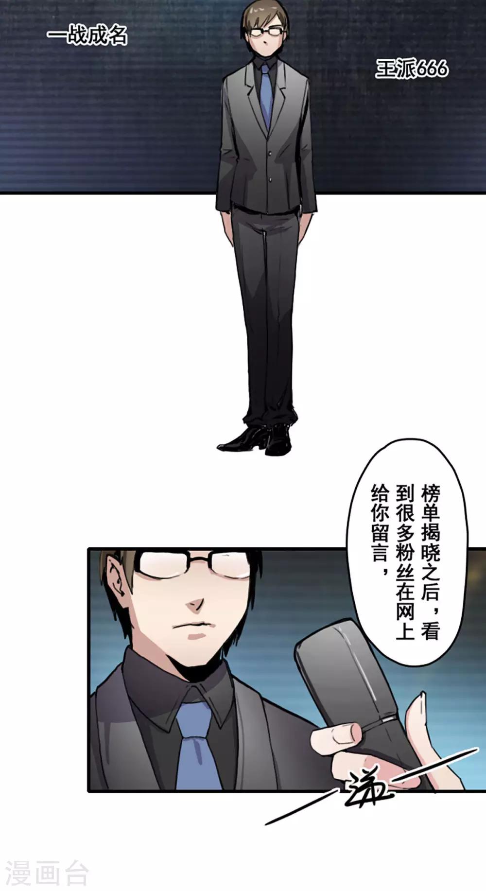 第19话19