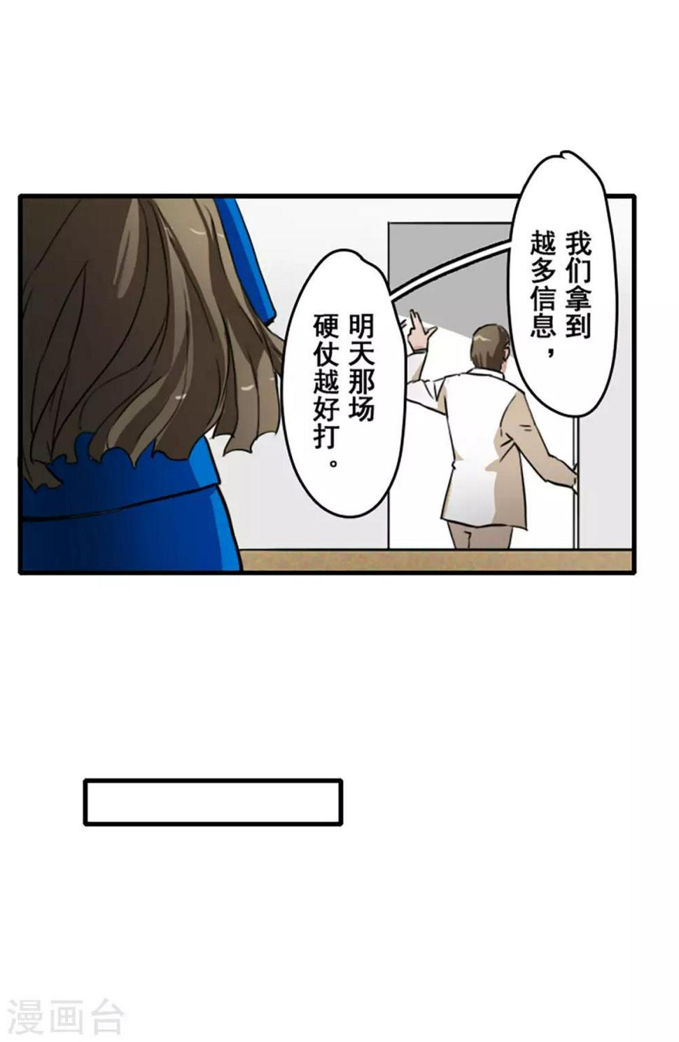 第29话13