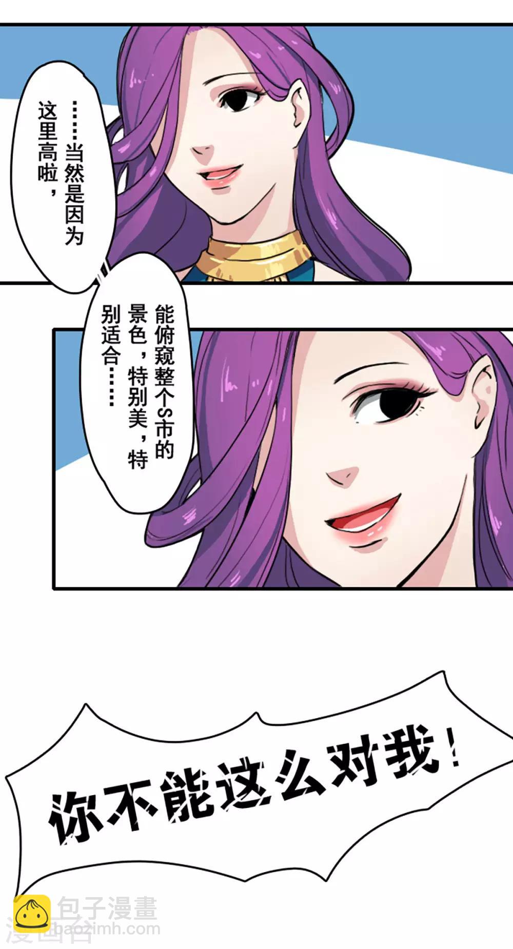 第20话12