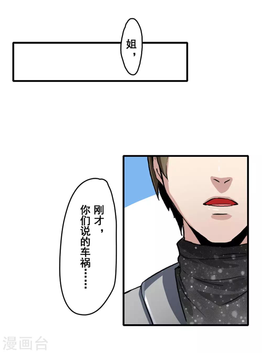 第20话22