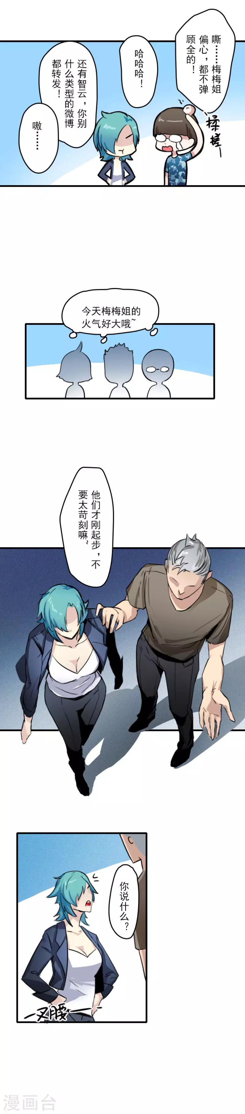 第12话8