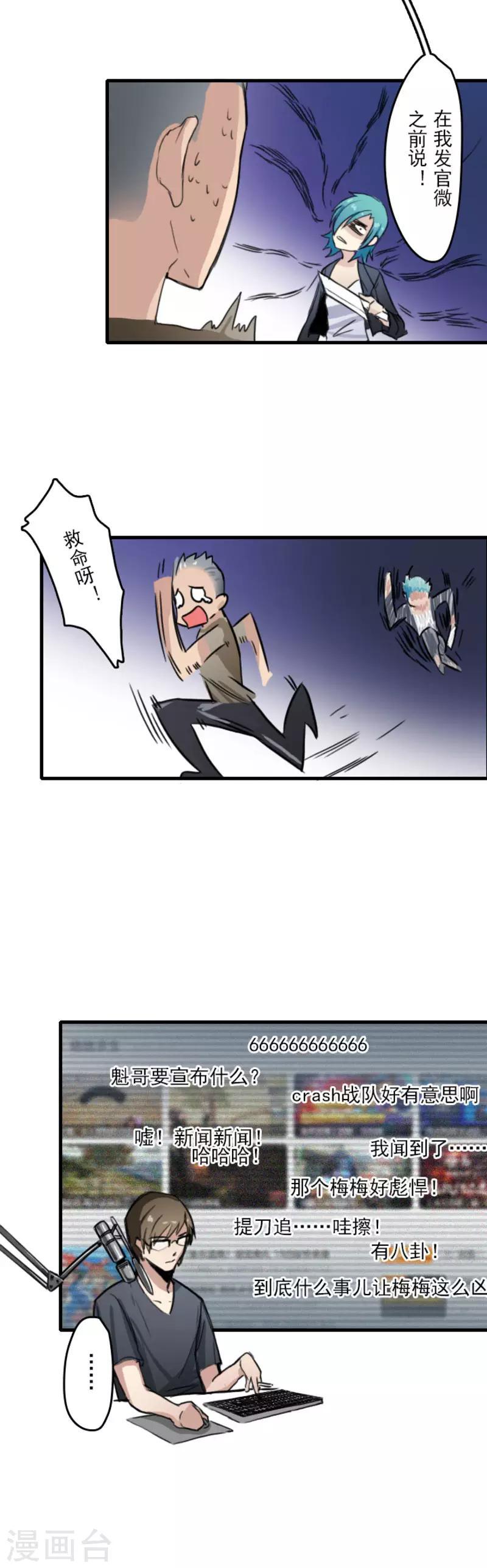 第14话5