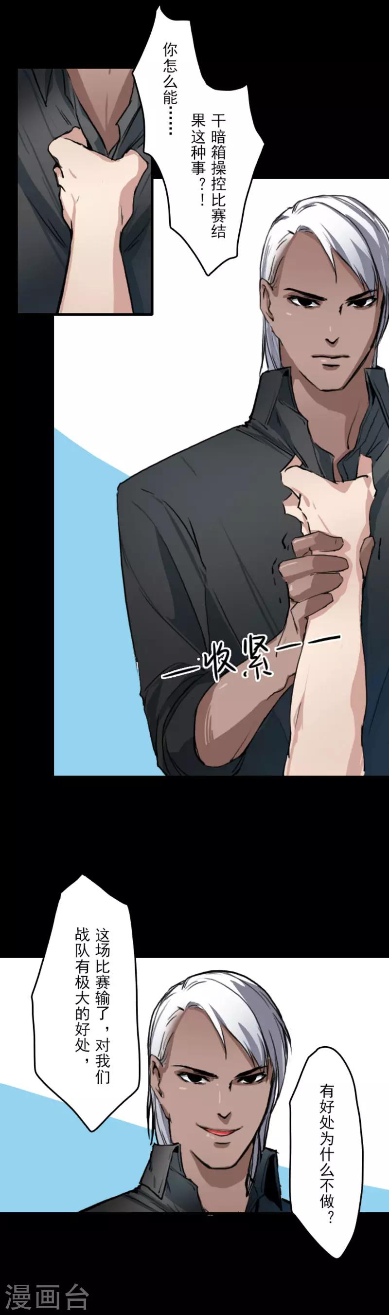 第15话6