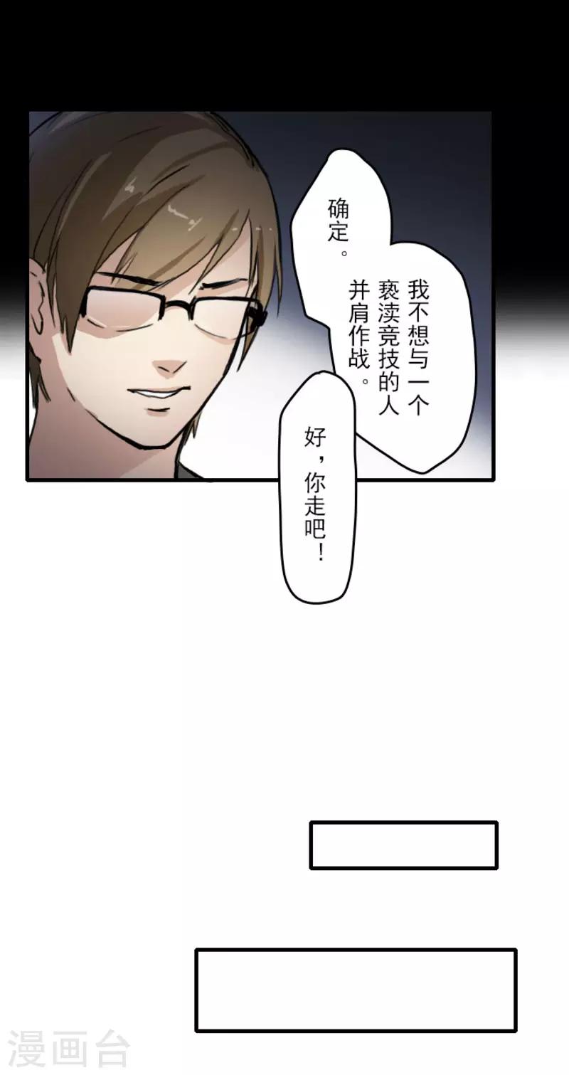 第15话14