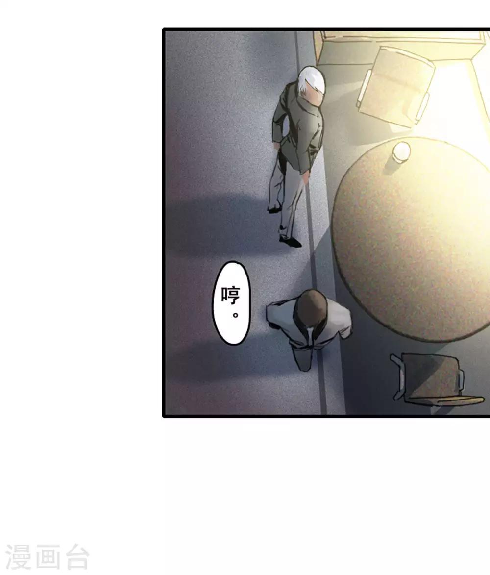 第24话6