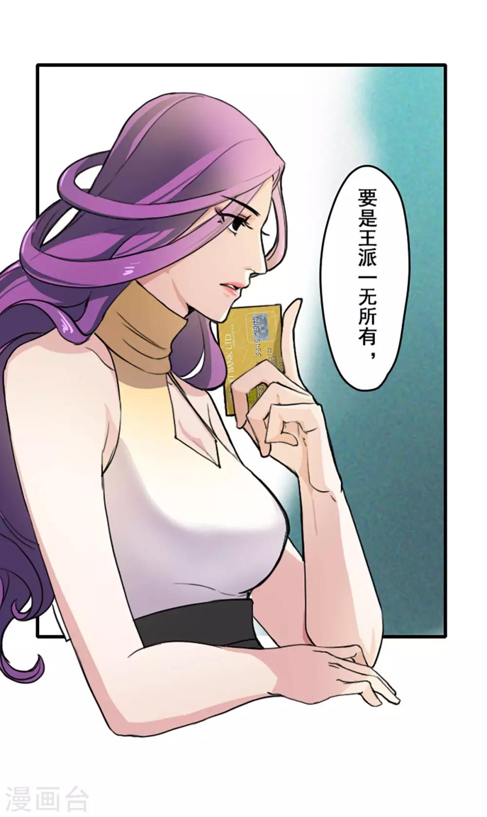 第22话22