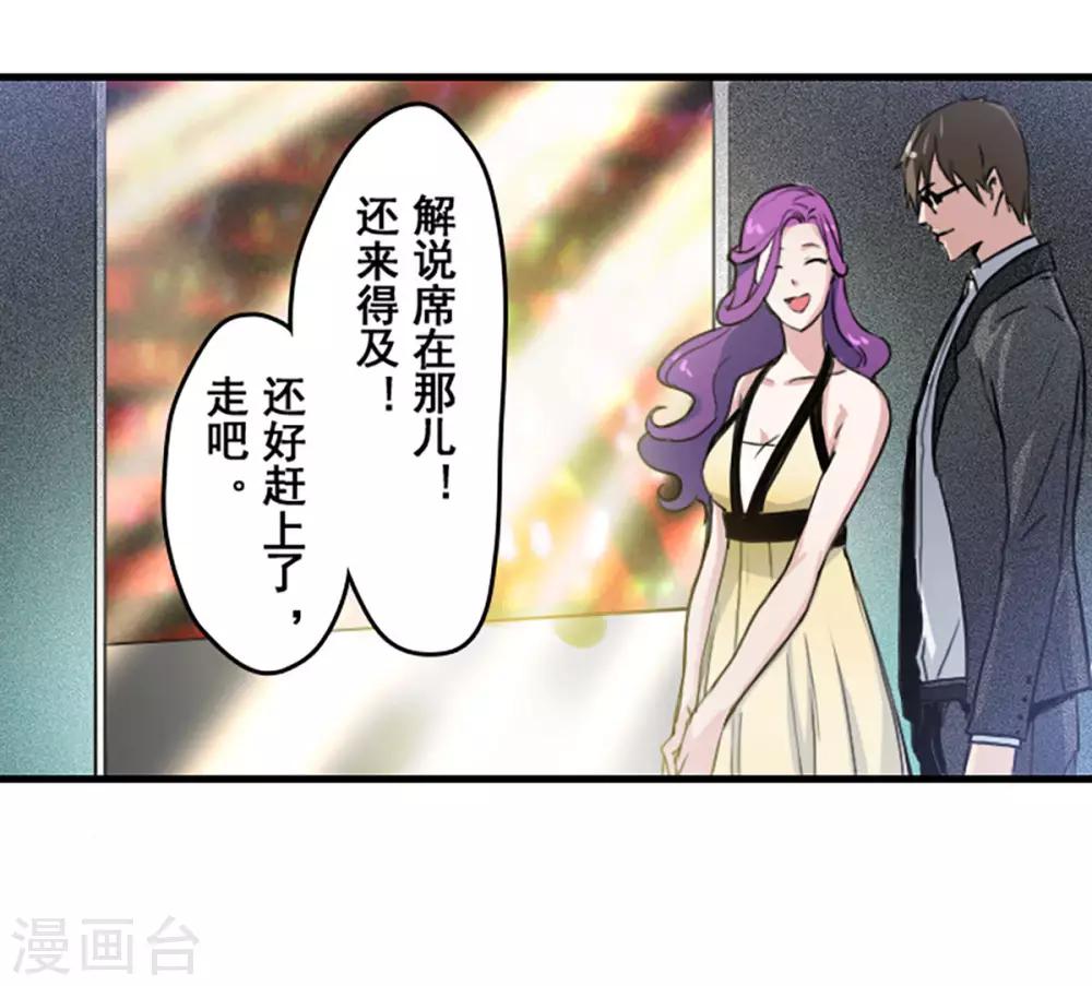 第23话9