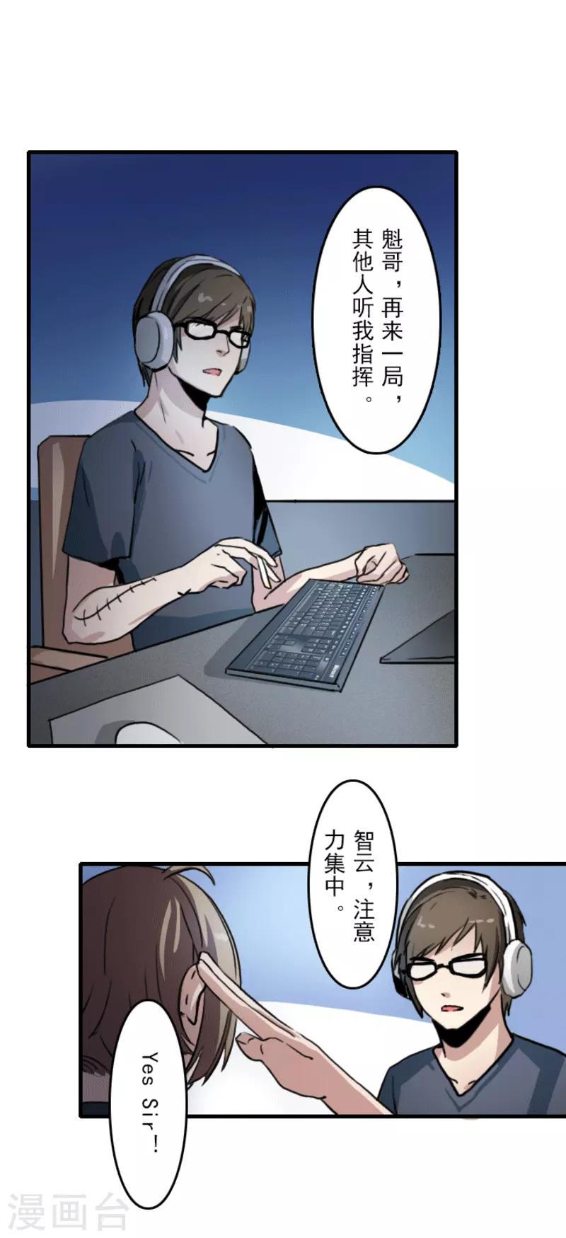 第8话1