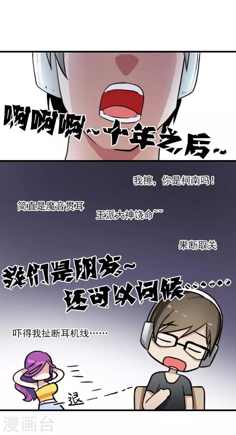第16话16
