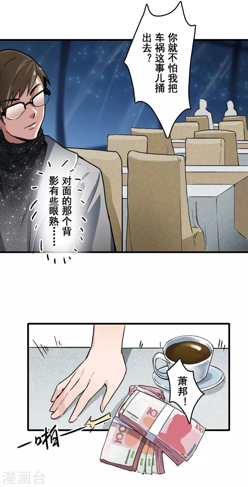 第20话13