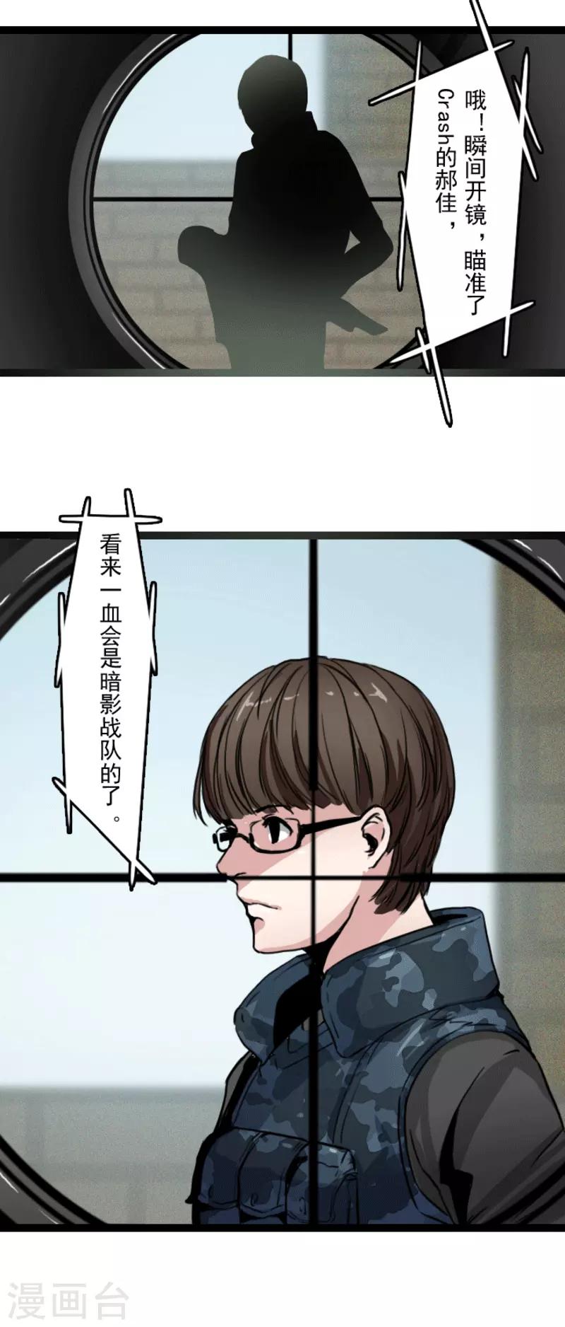 第3话2