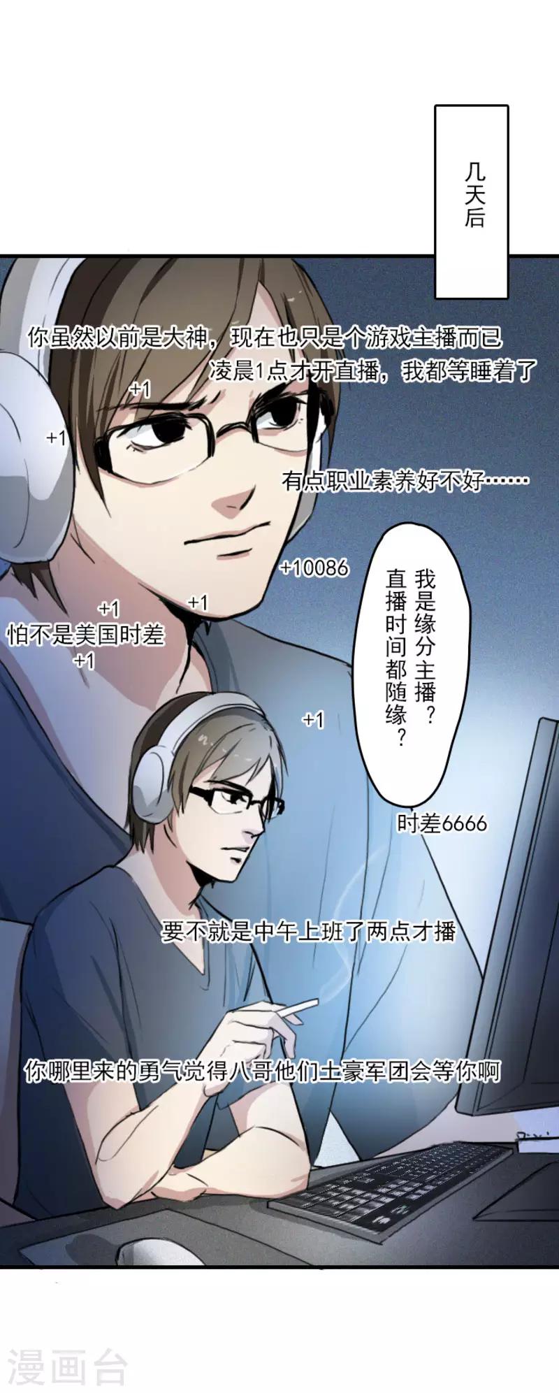 第16话13