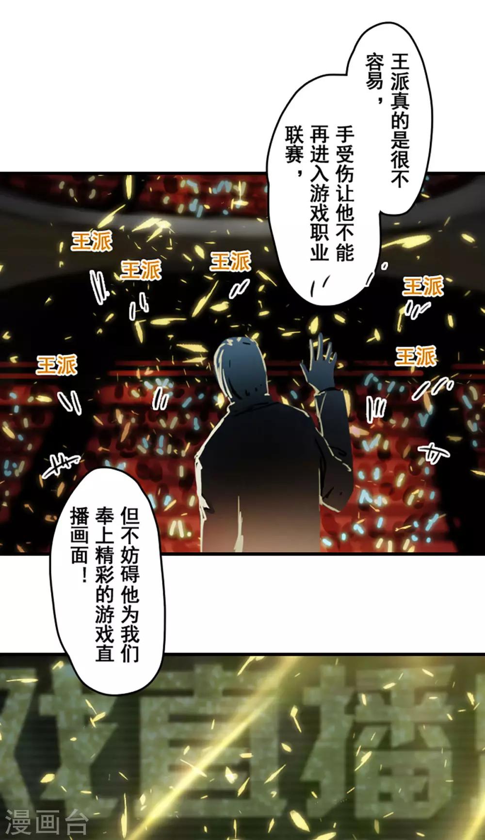 第19话16