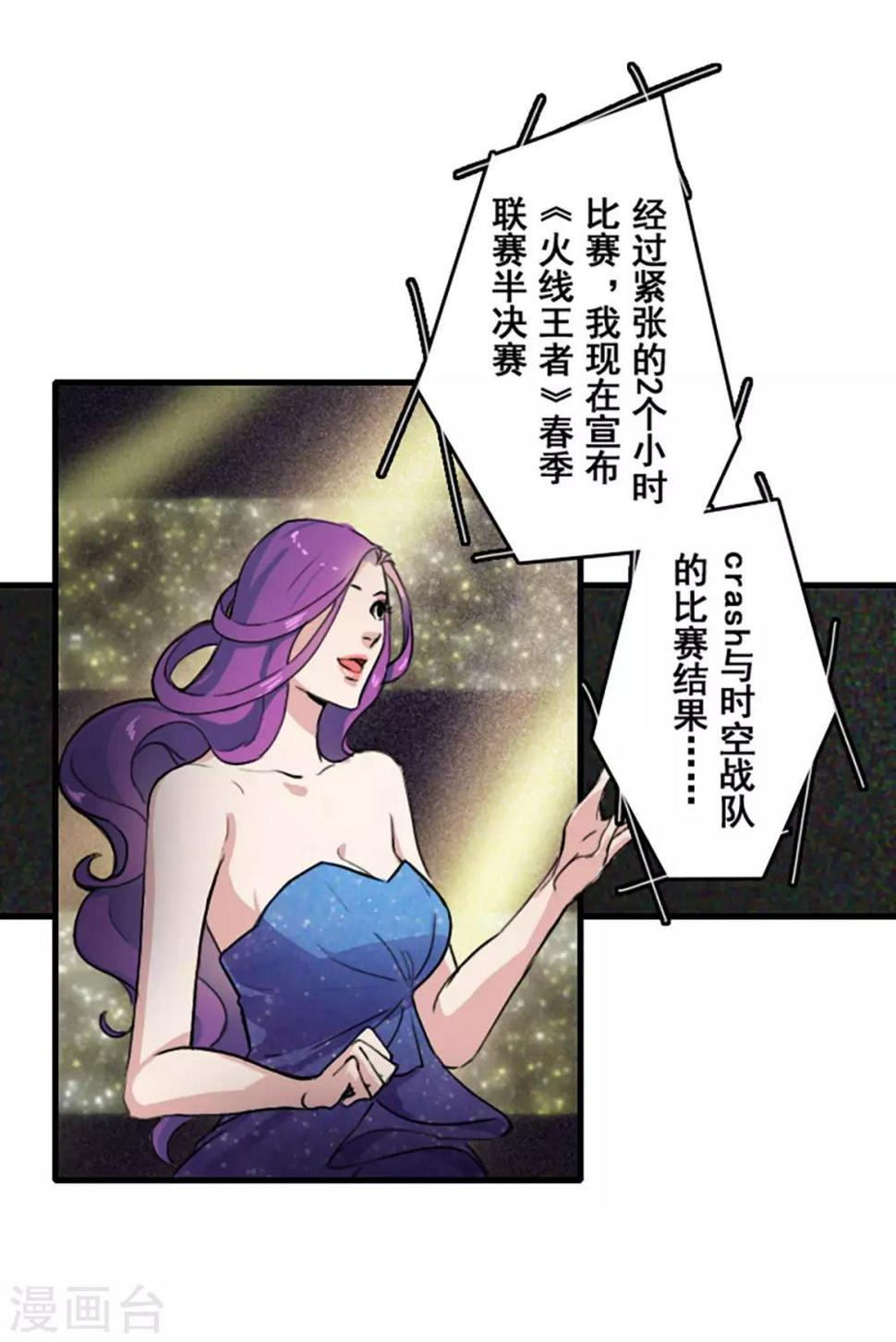 第26话2