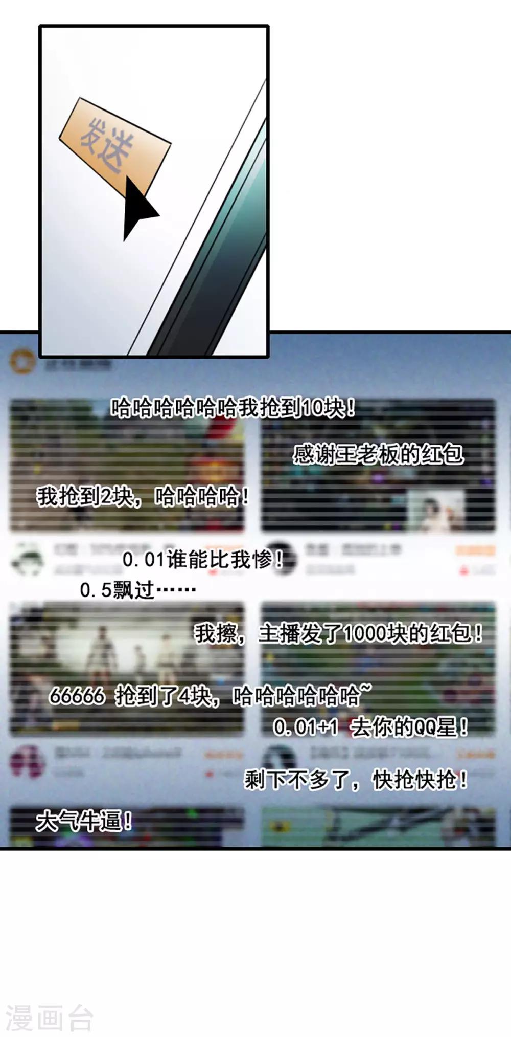 第18话17