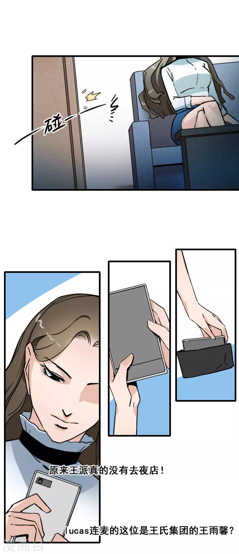 最终话2