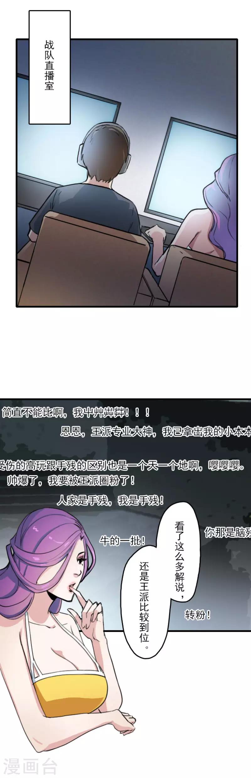第12话1
