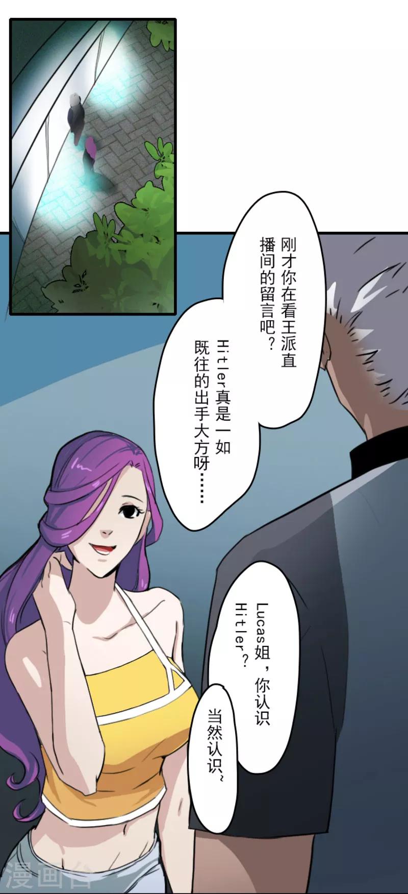 第17话10