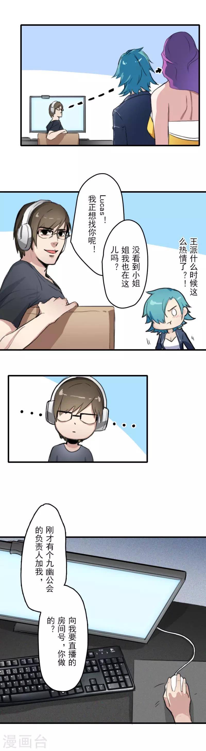 第11话2
