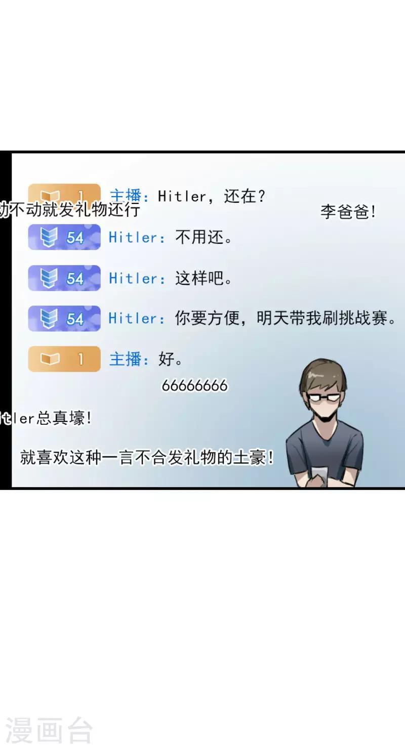 第17话7