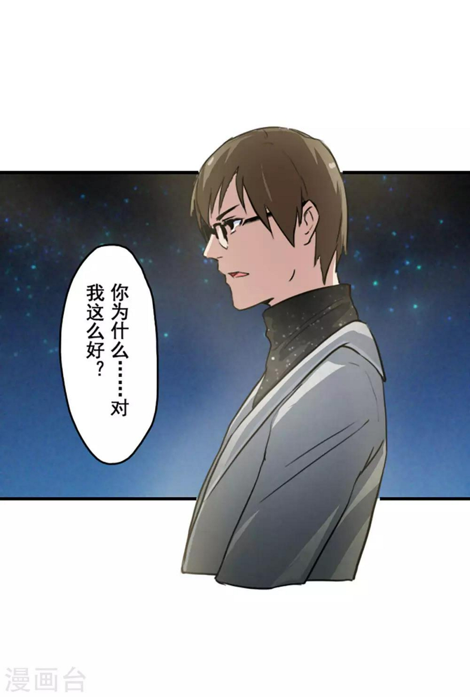 第22话4