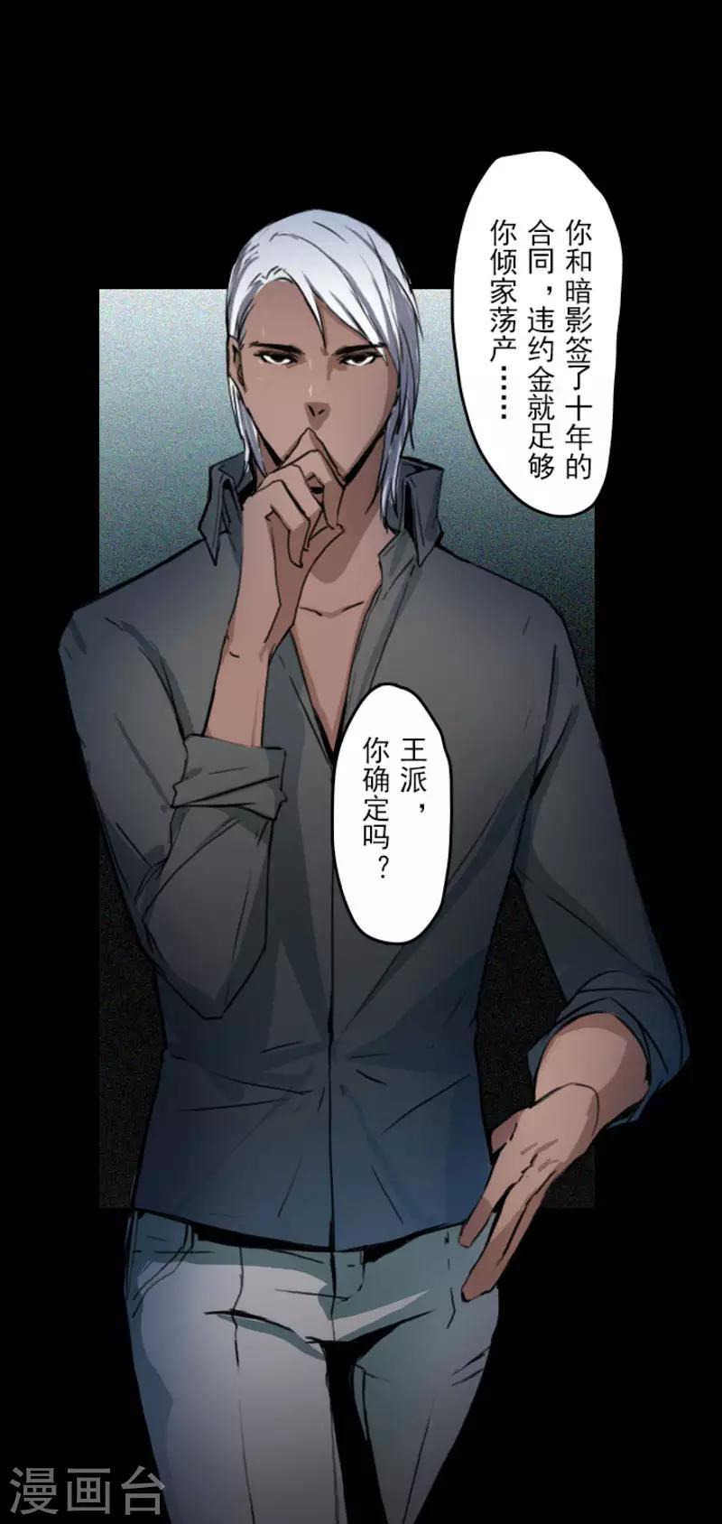 第15话13