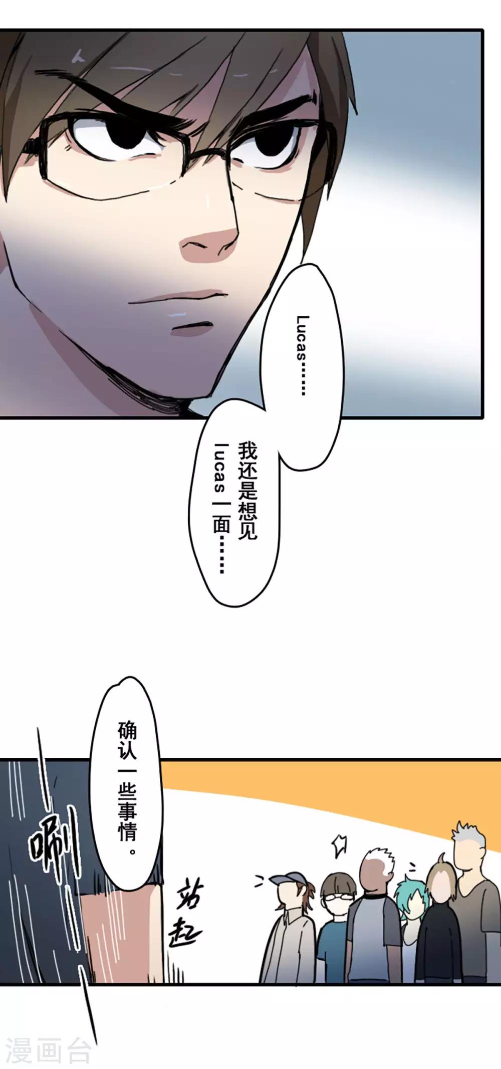 第27话13